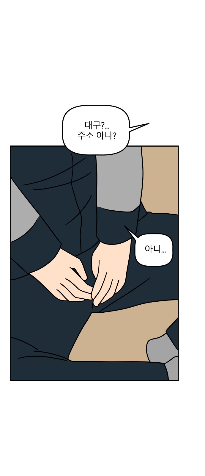 40 페이지