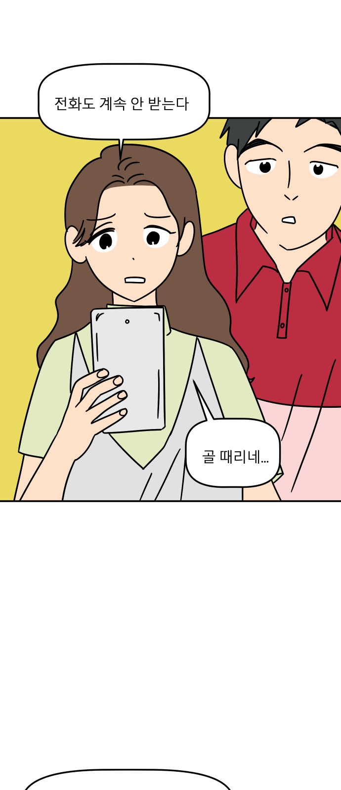 41 페이지
