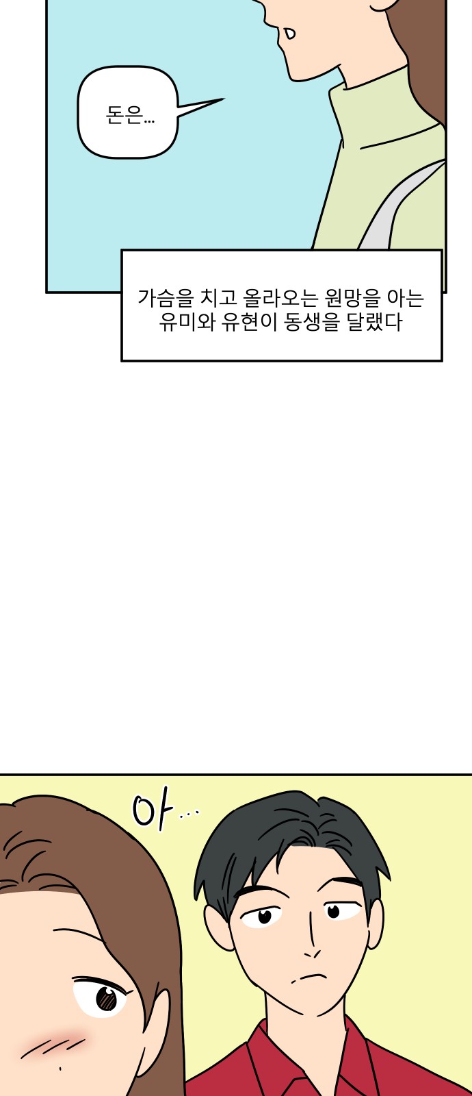 49 페이지