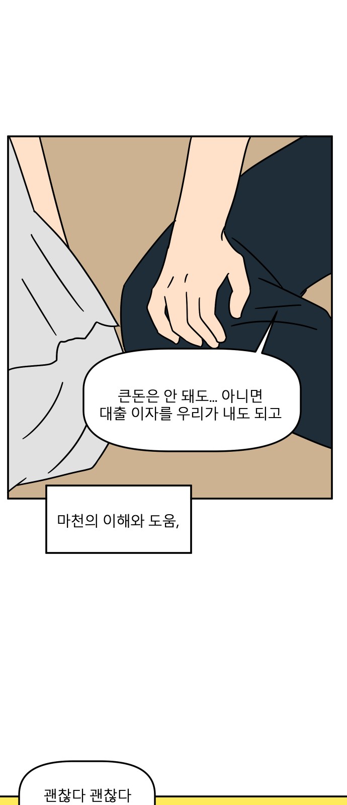 52 페이지