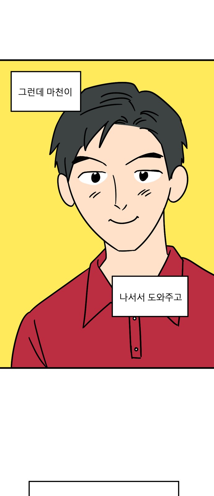 56 페이지