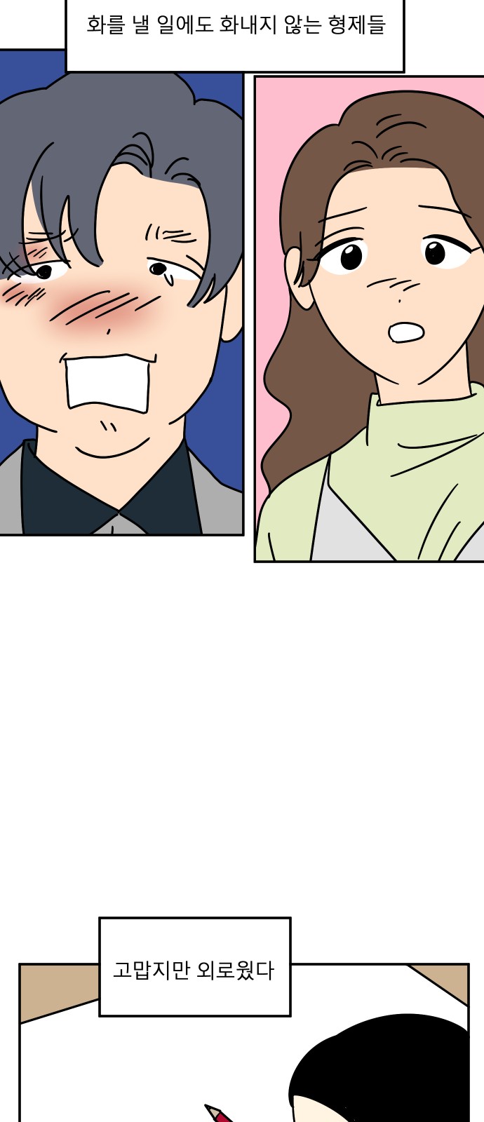 57 페이지