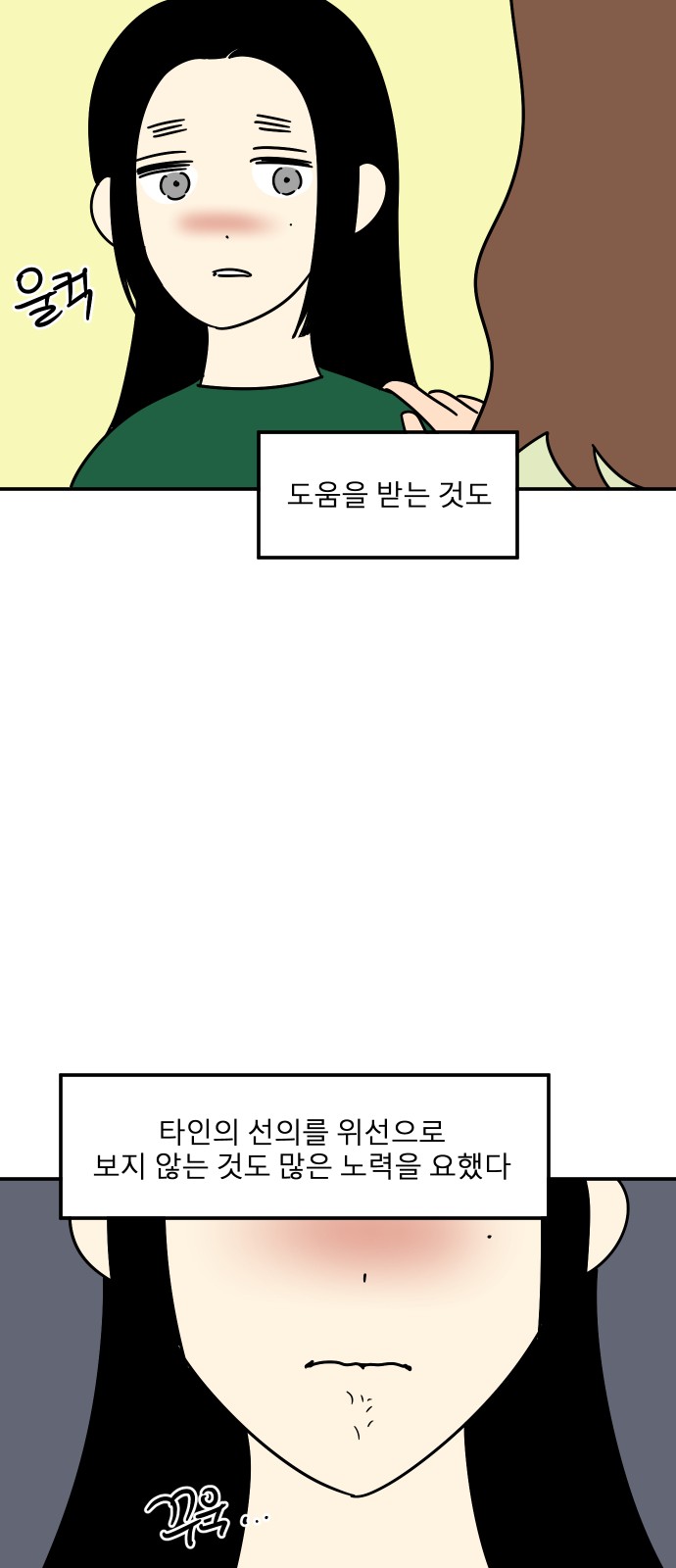 63 페이지