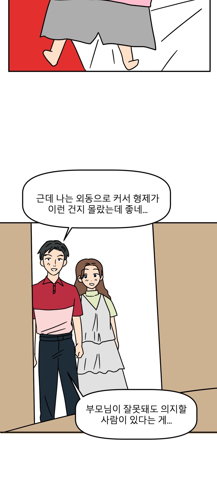 75 페이지