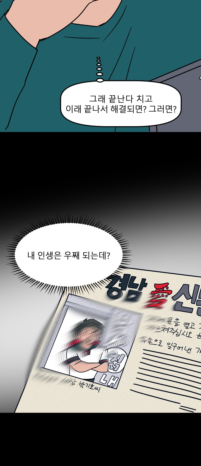 85 페이지