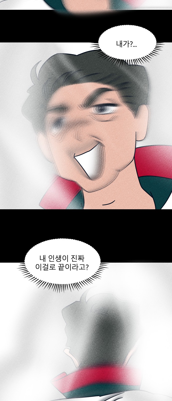 87 페이지