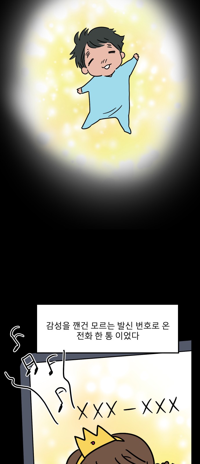 91 페이지