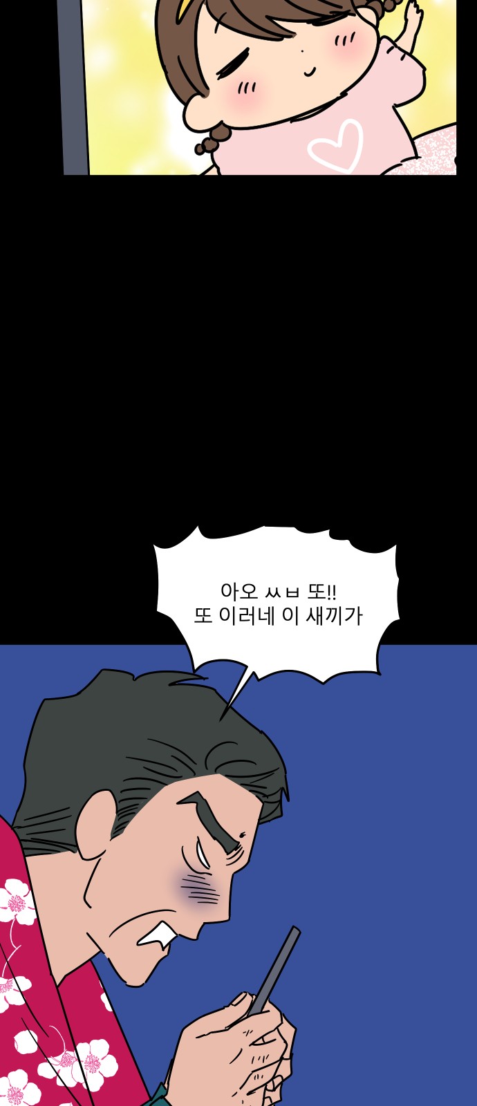 92 페이지