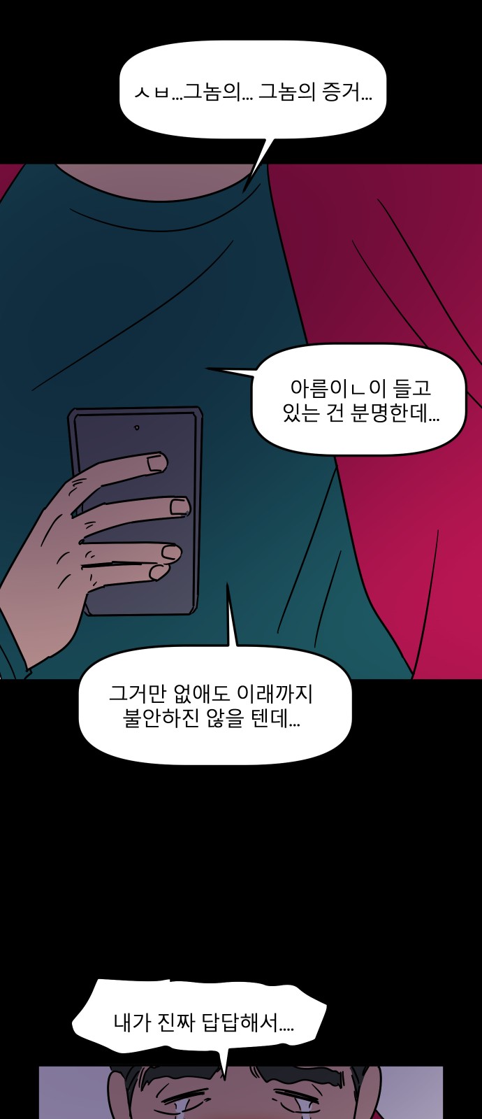 94 페이지