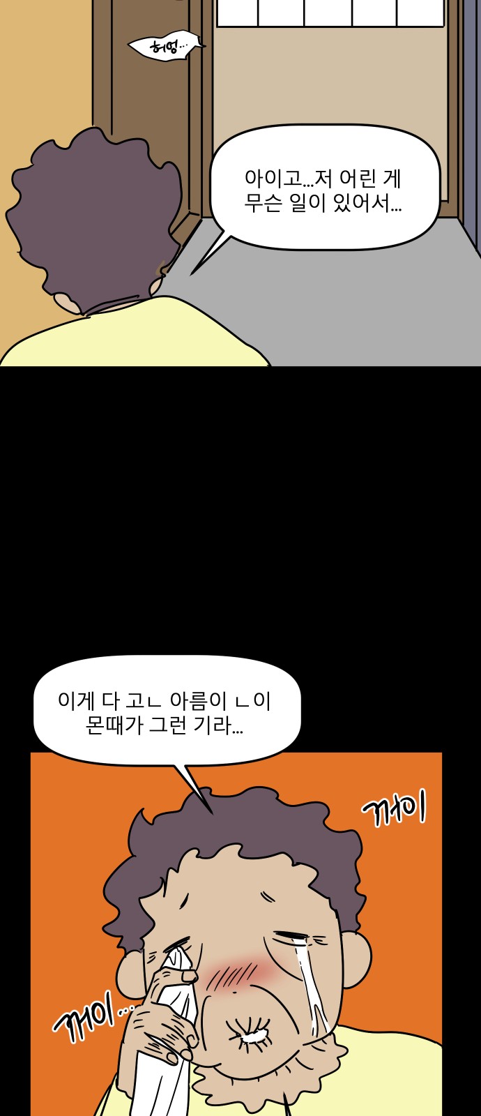 96 페이지