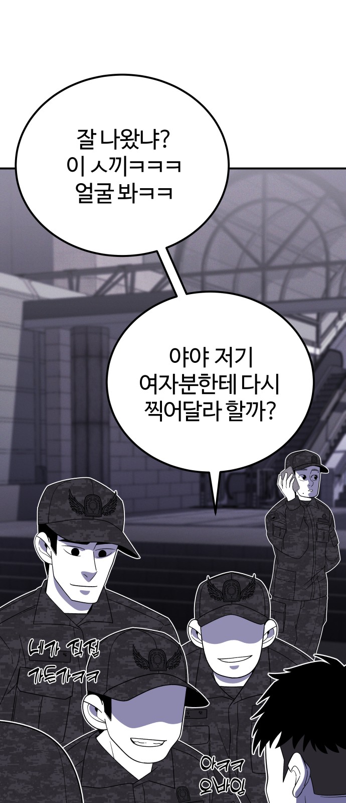 101 페이지