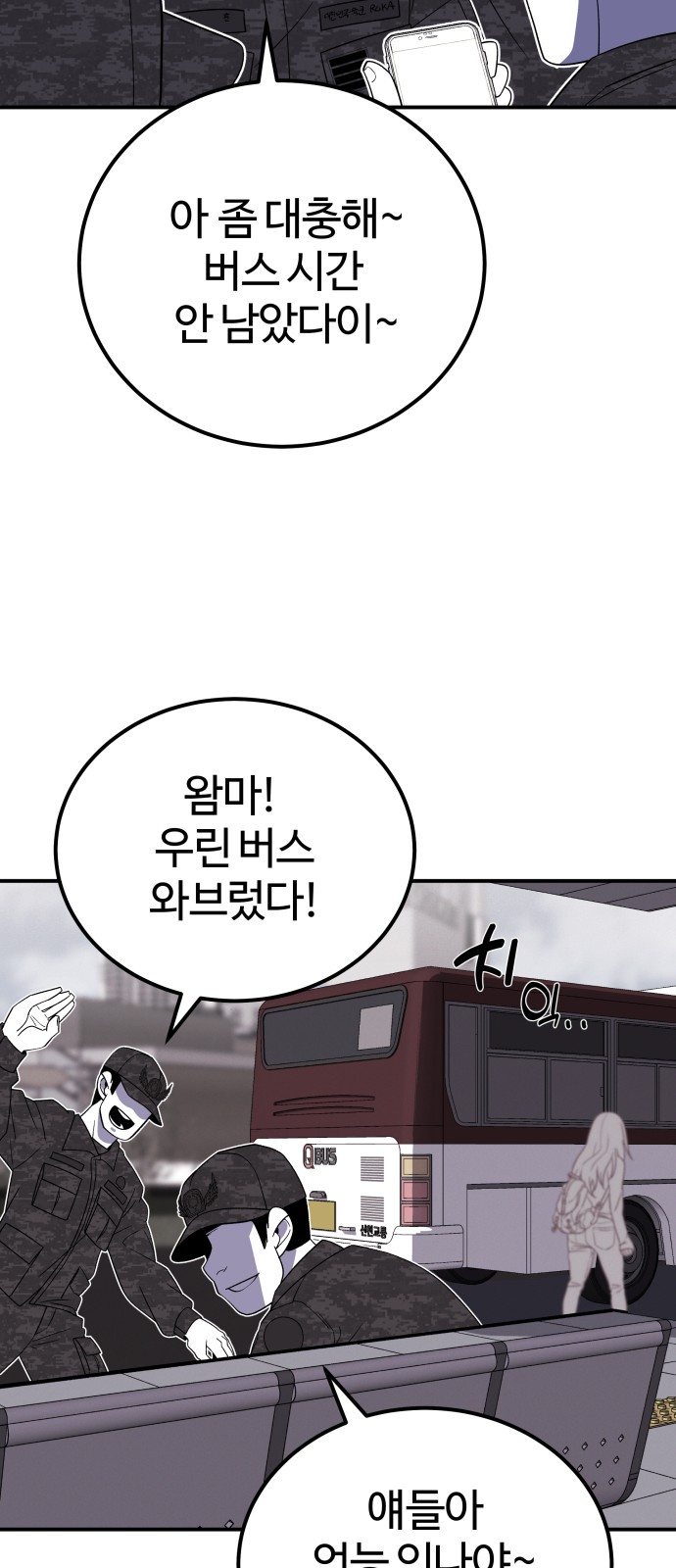 102 페이지