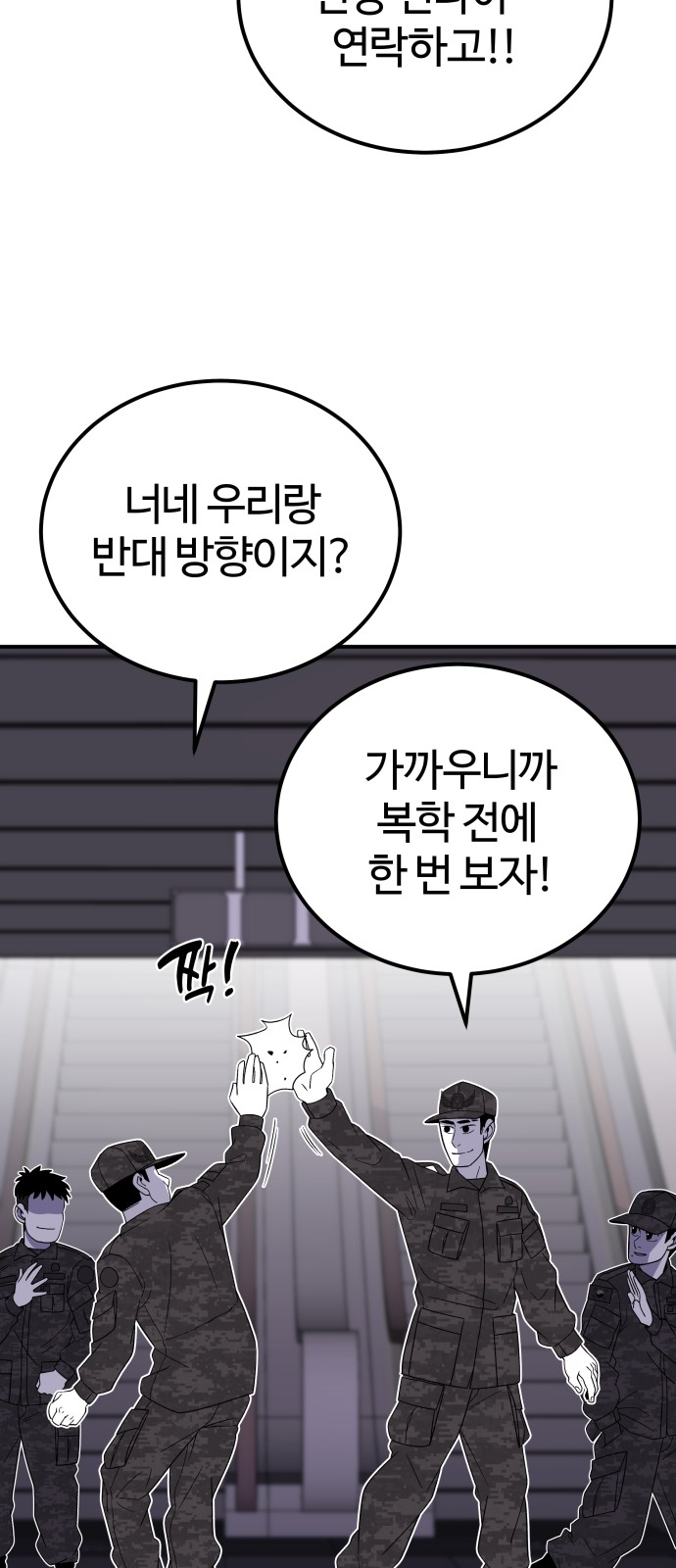 103 페이지