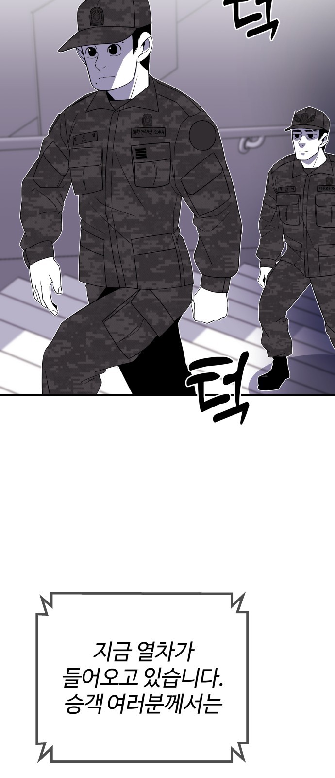 105 페이지