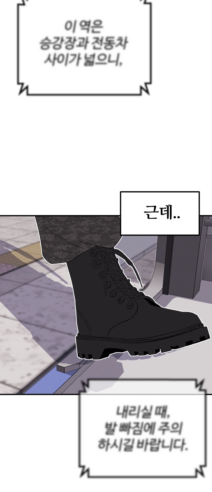 111 페이지