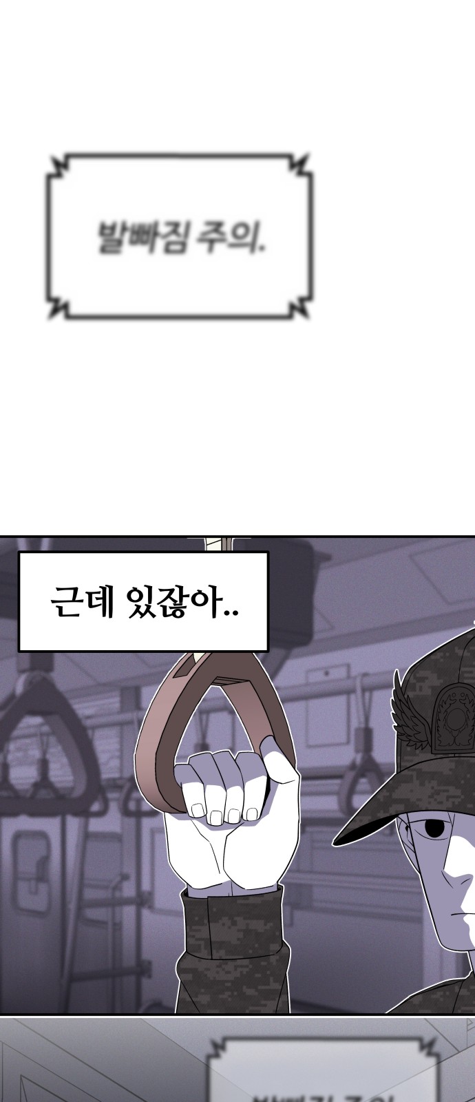 112 페이지
