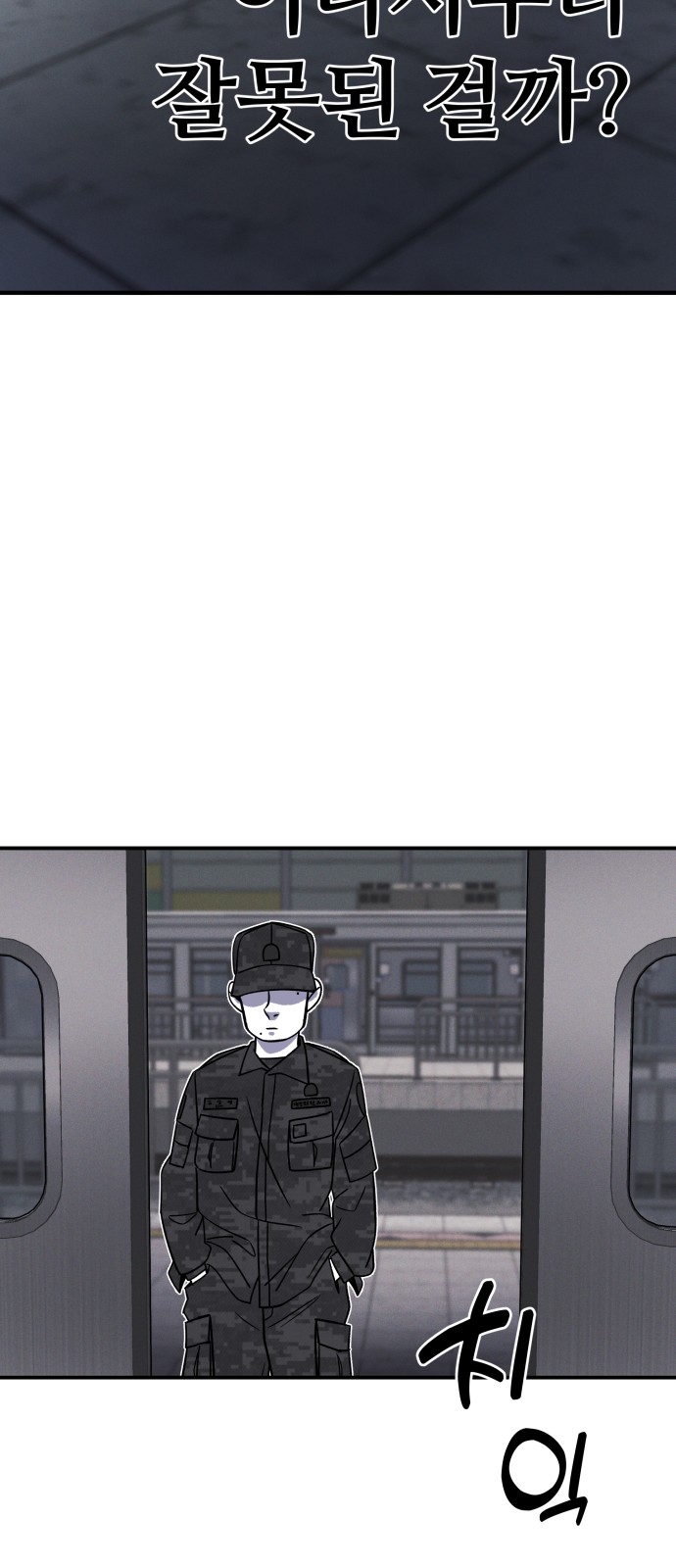 114 페이지