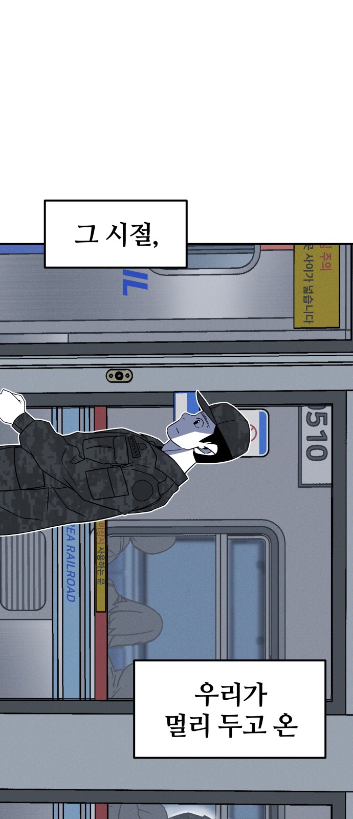 117 페이지