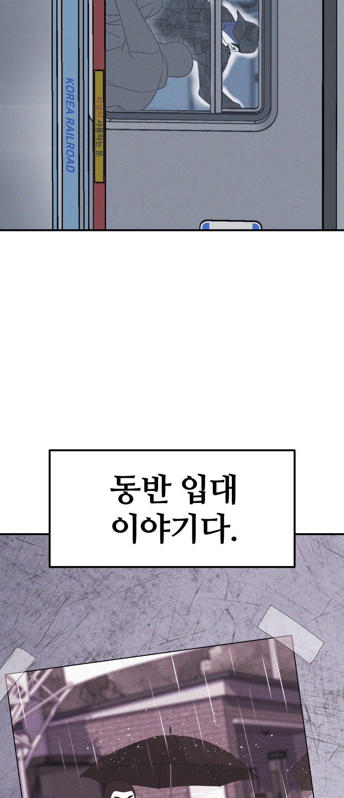 118 페이지