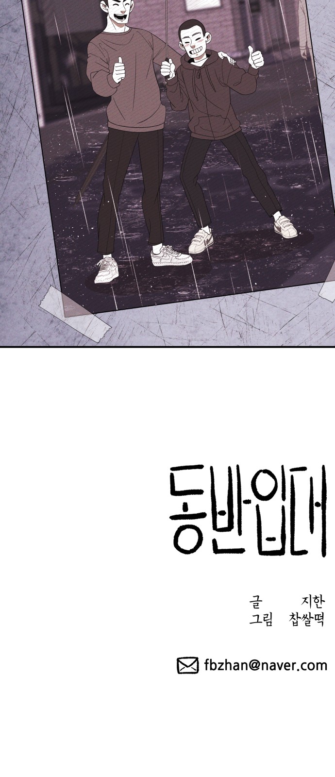119 페이지