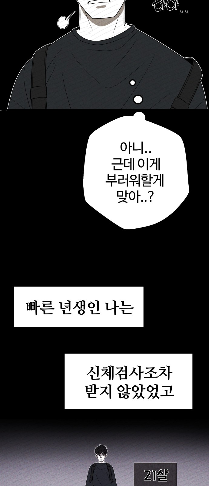 39 페이지