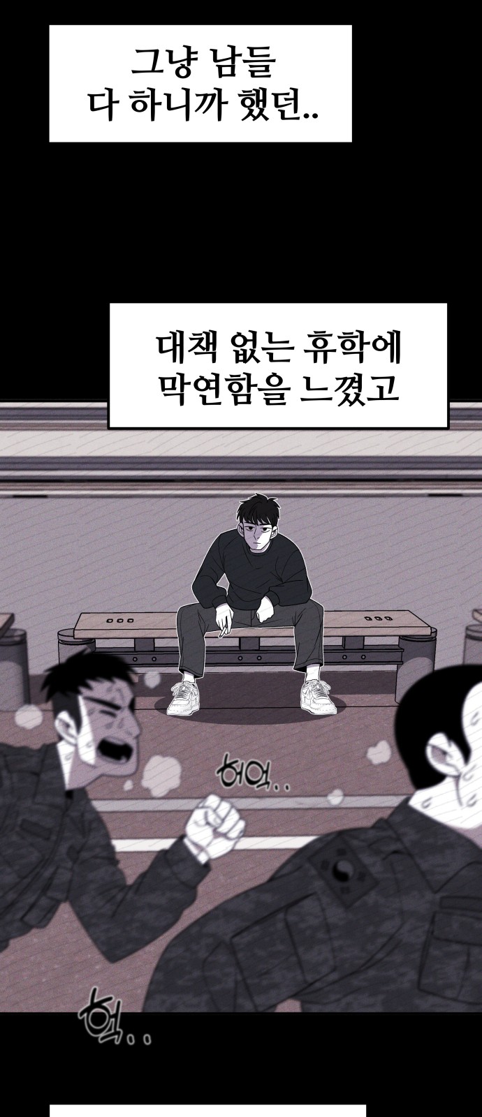 45 페이지