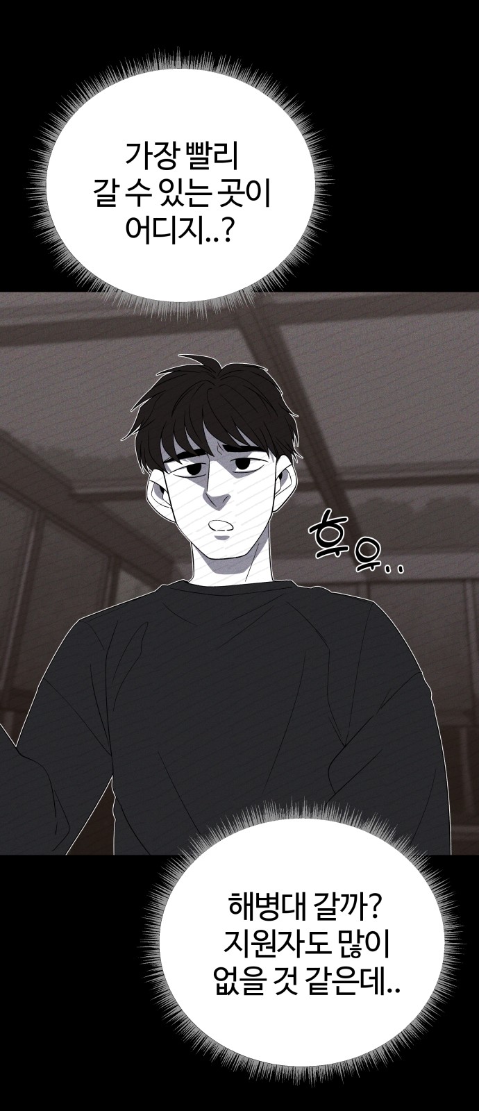 48 페이지