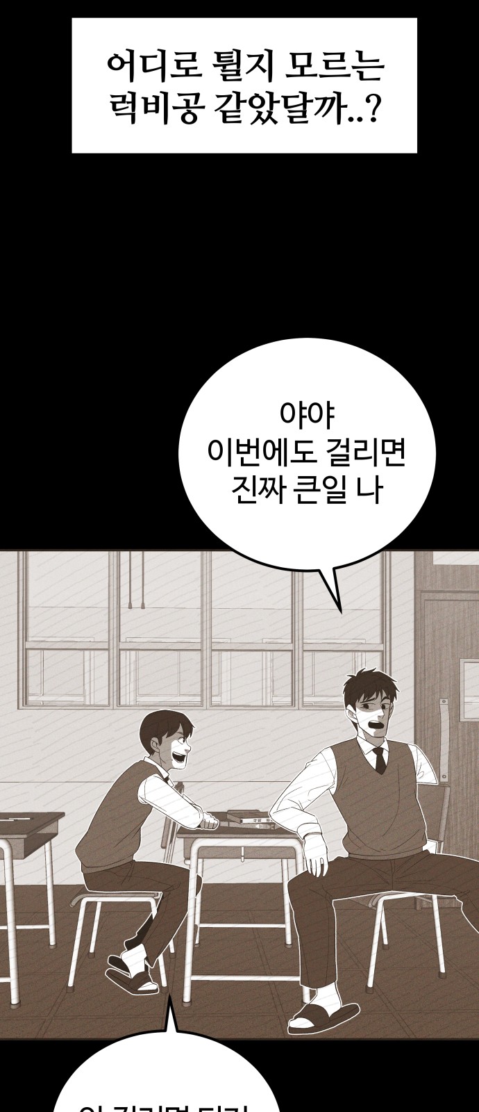 64 페이지