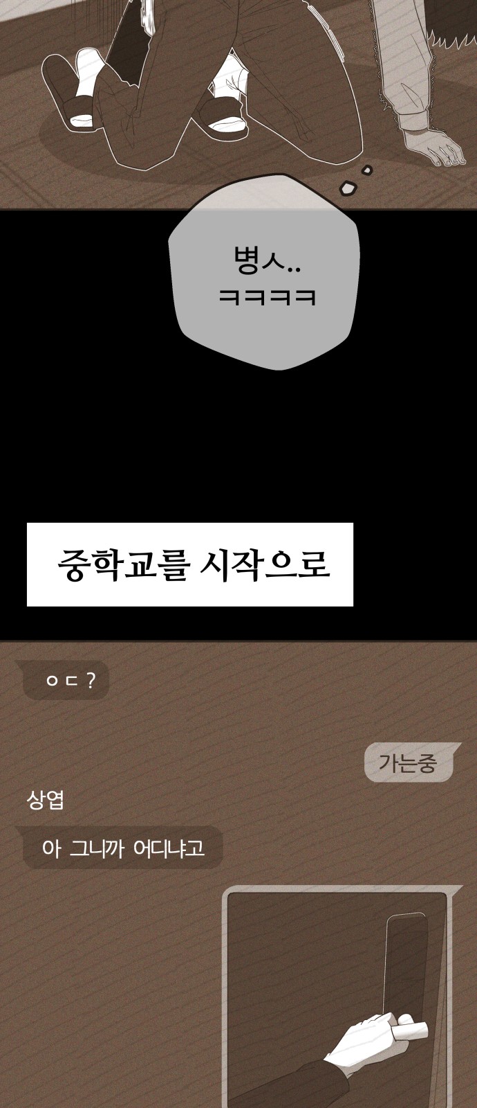 68 페이지