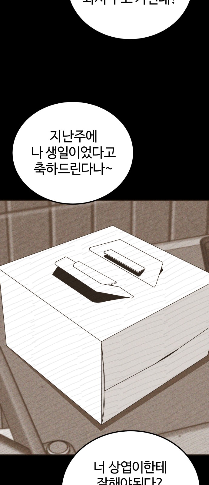 72 페이지