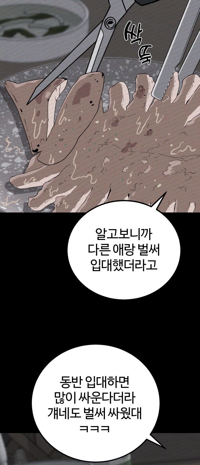76 페이지
