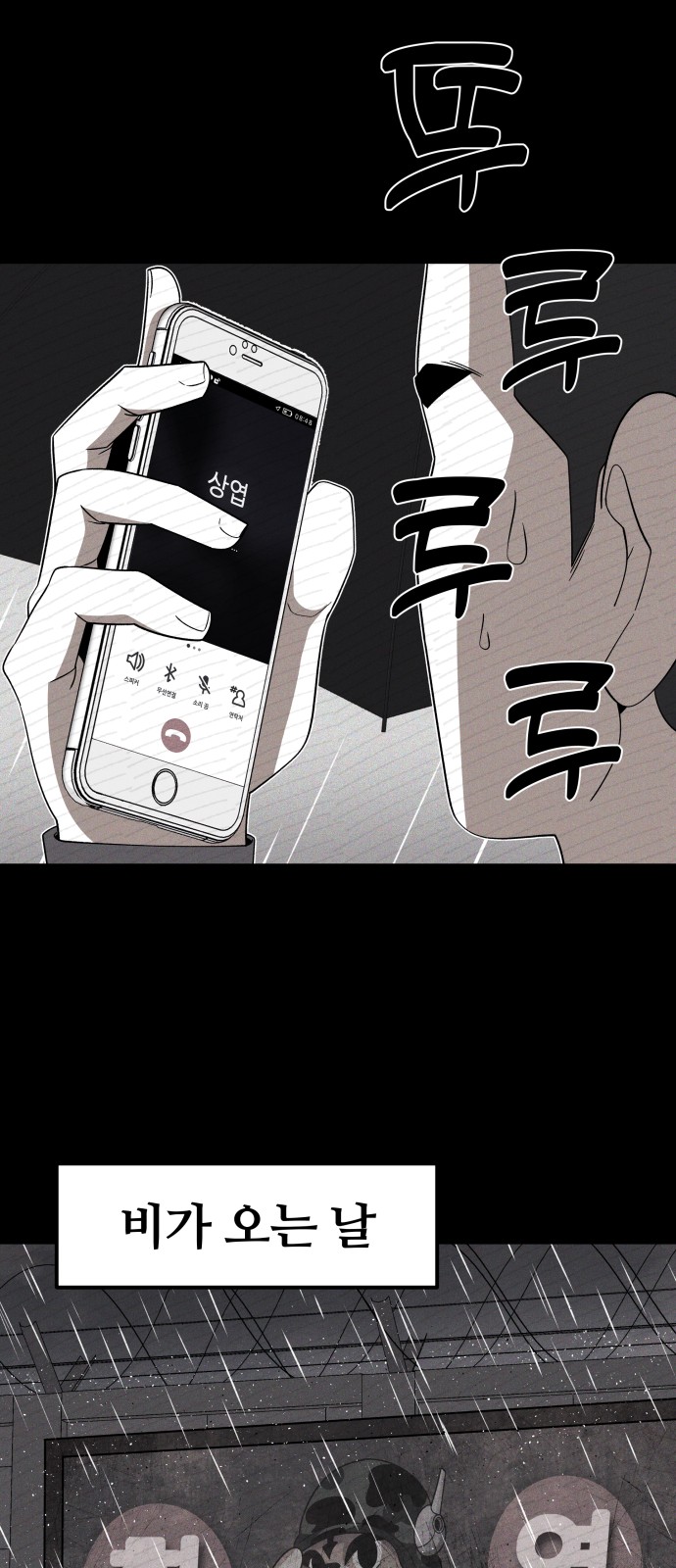 89 페이지