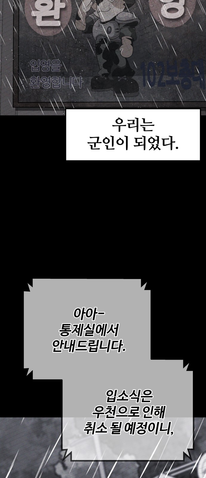90 페이지