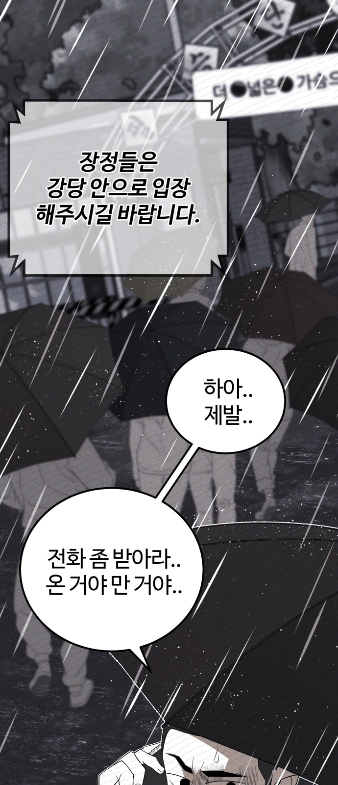 91 페이지