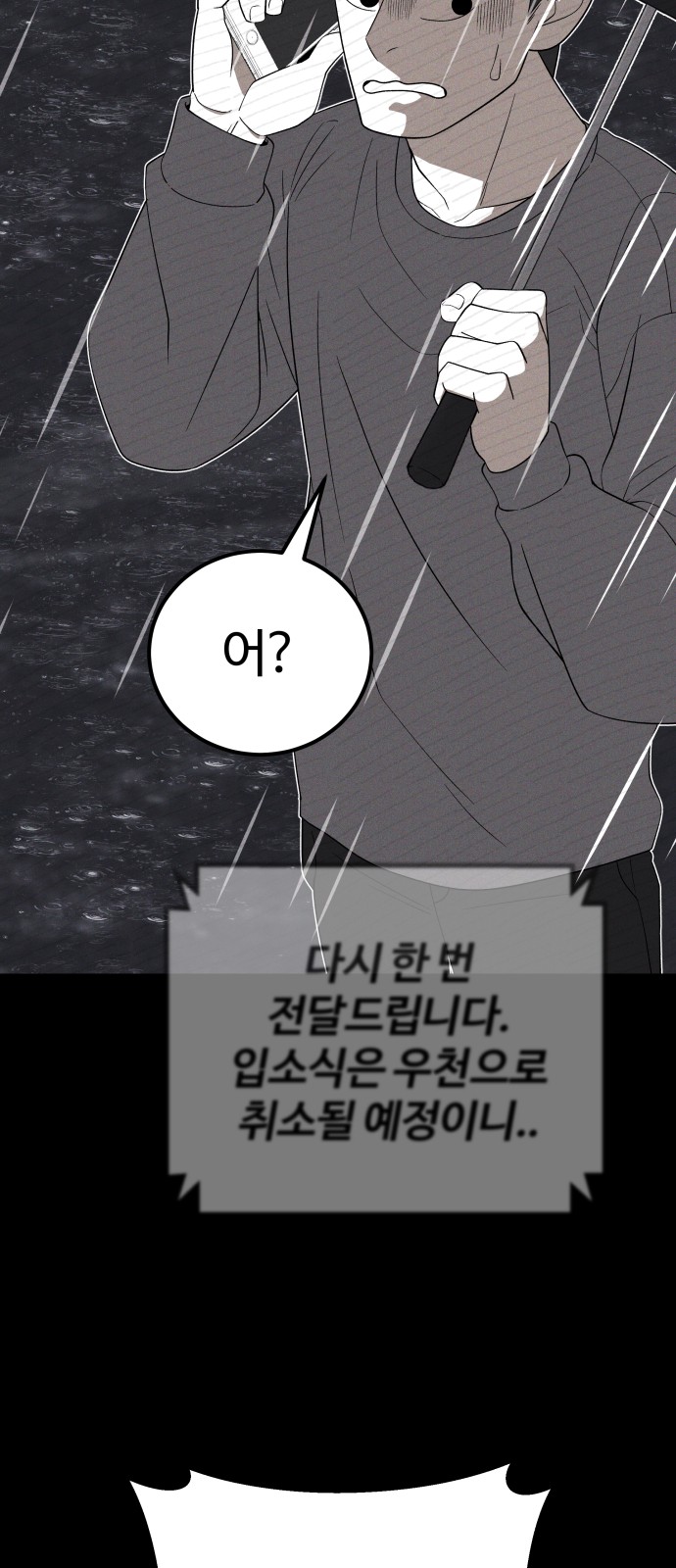 92 페이지