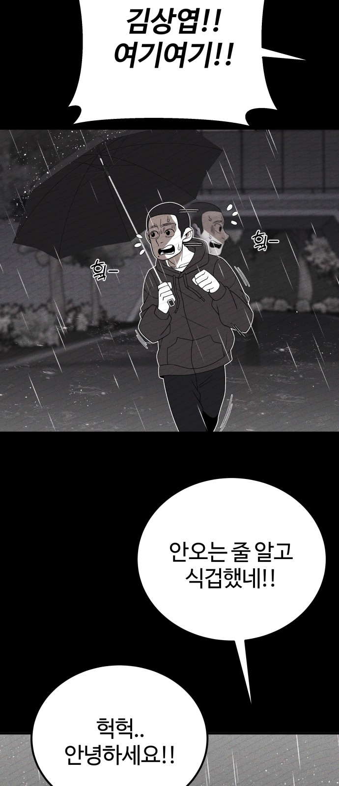 93 페이지
