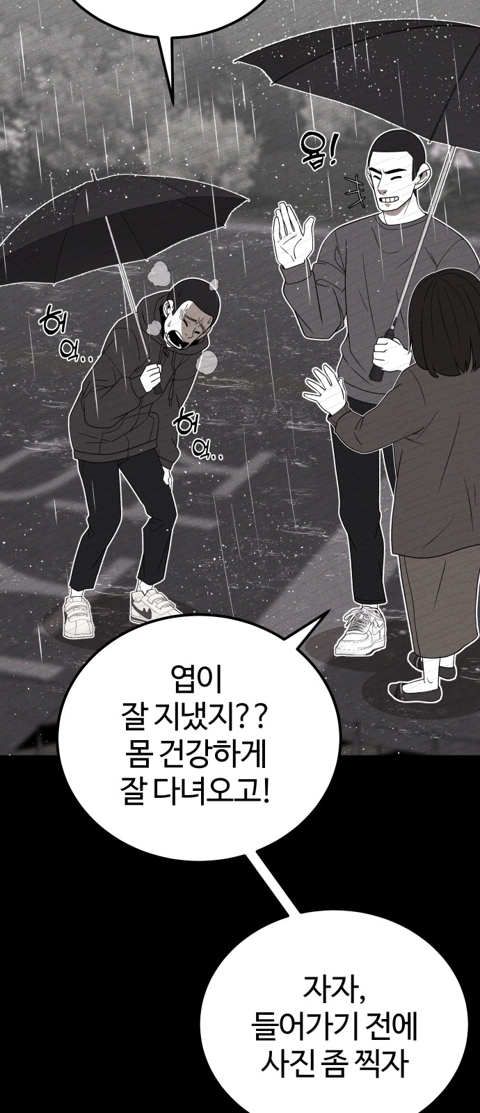 94 페이지