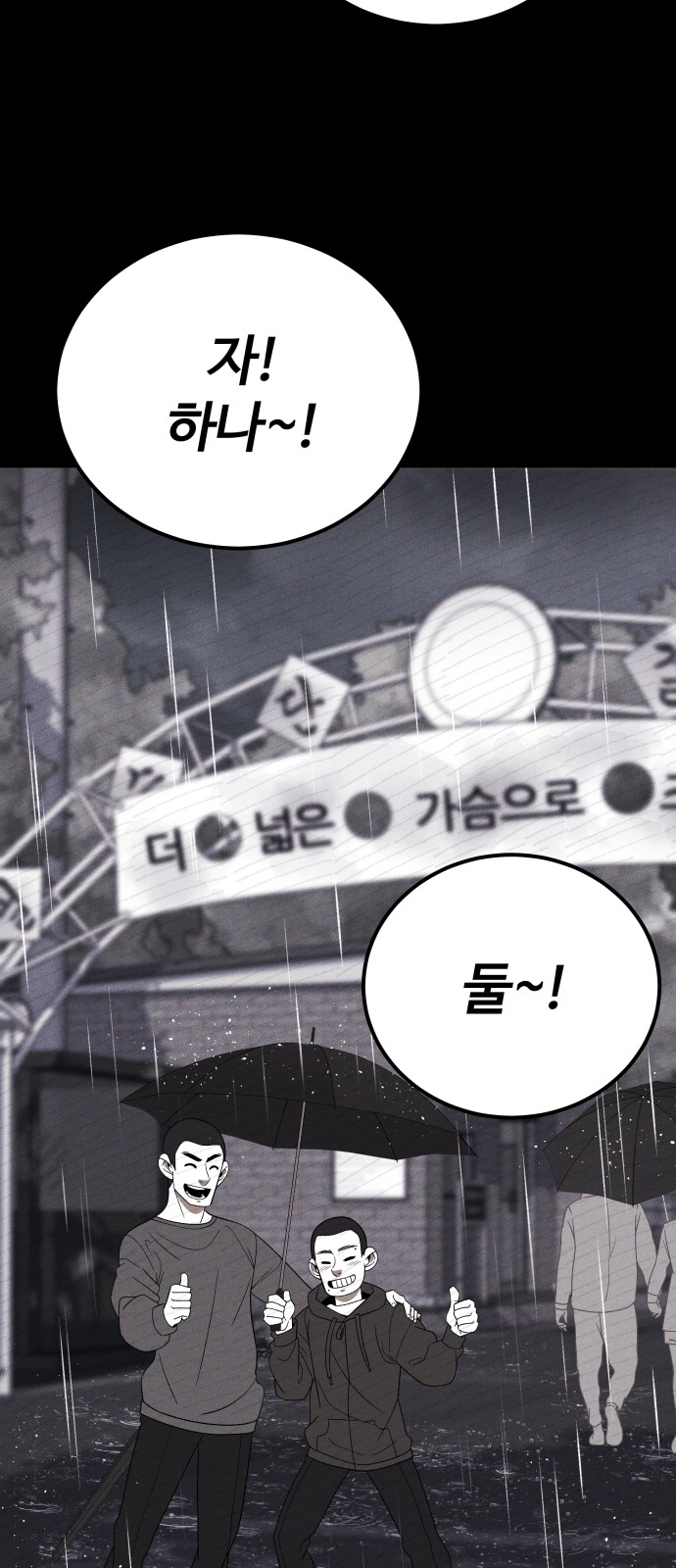 96 페이지