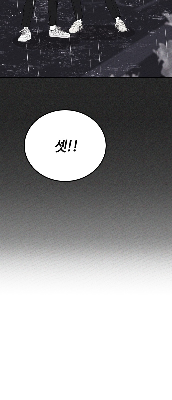 97 페이지