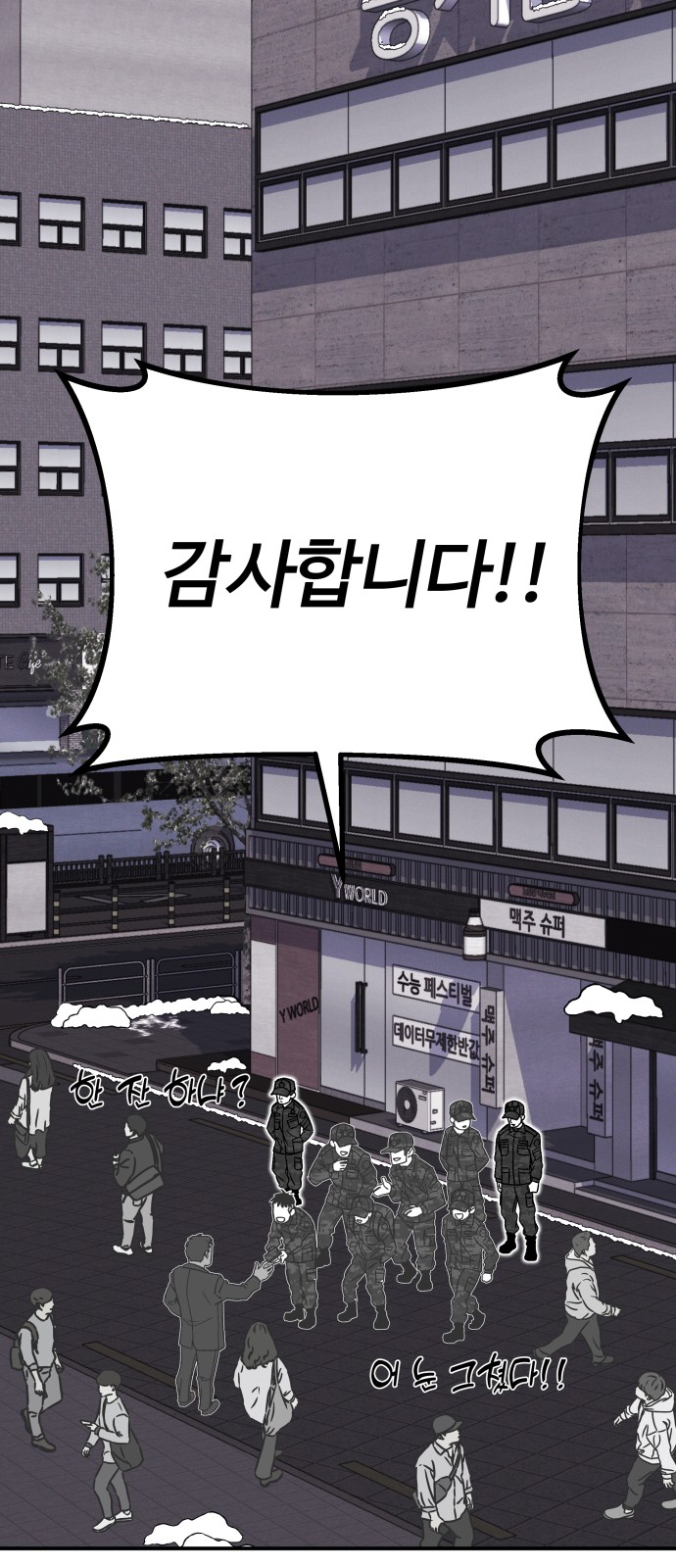 100 페이지