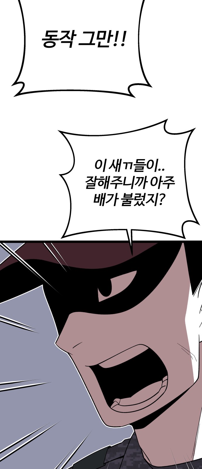 101 페이지