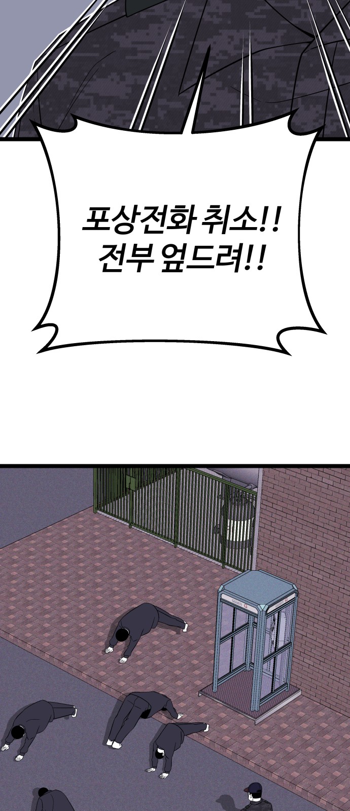 102 페이지