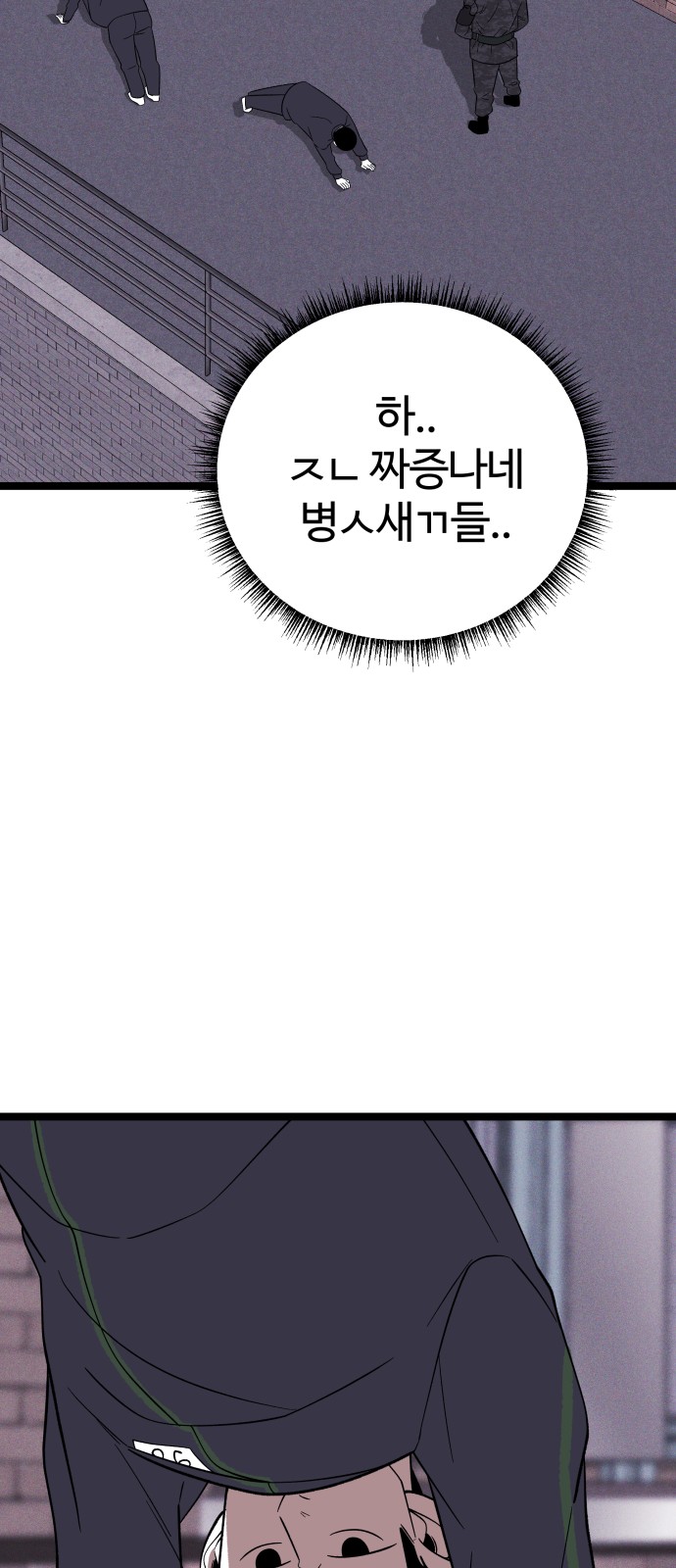 103 페이지