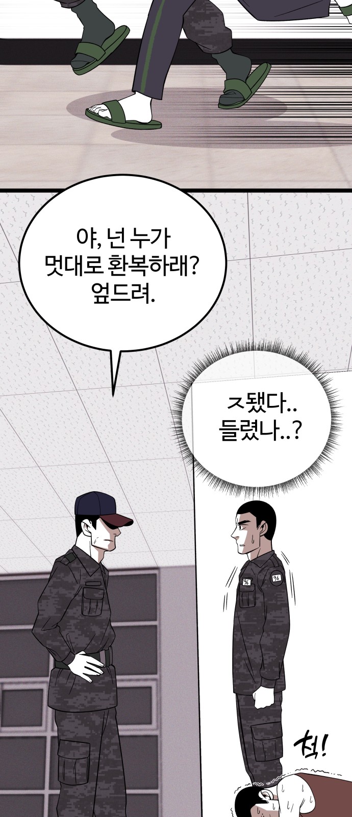 30 페이지
