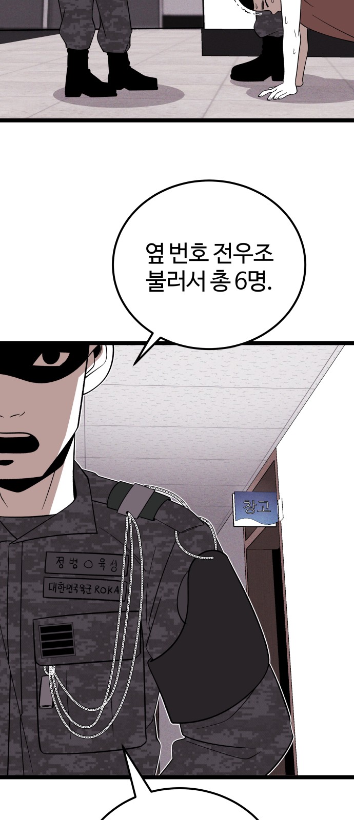 31 페이지