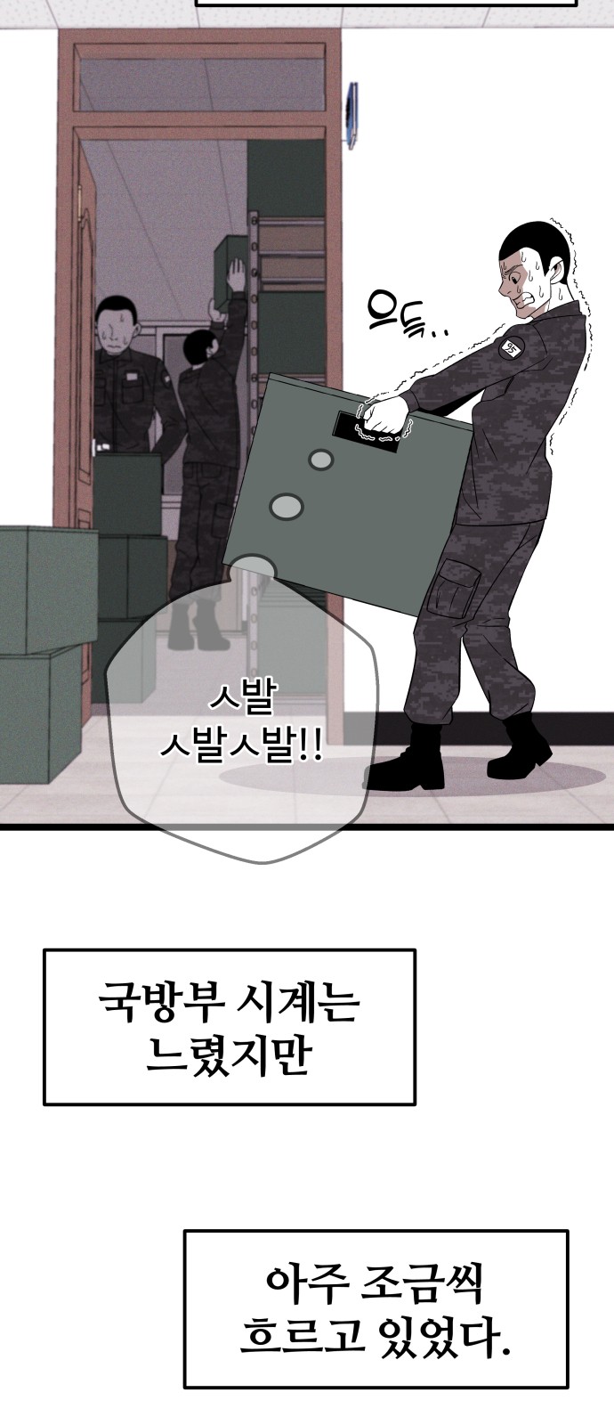 34 페이지