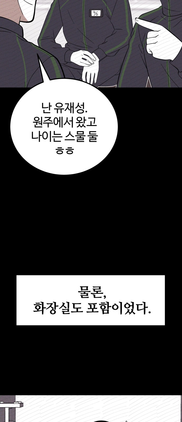 39 페이지