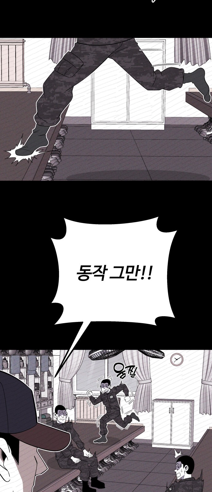 45 페이지