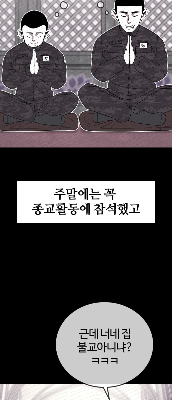 61 페이지