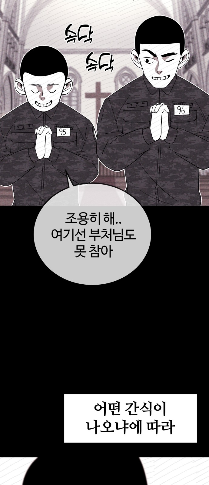 62 페이지